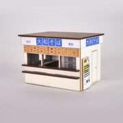 Stand-Up-Eating Soba Noodle Shop
